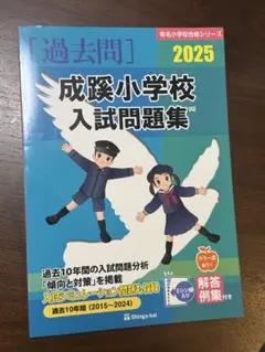 2025年最新】伸芽会の人気アイテム - メルカリ