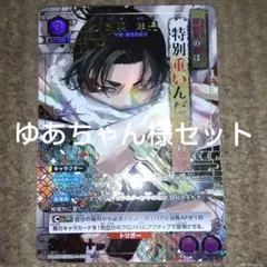 漆羽洋児 SR 星2 パラレル カグラバチ ユニオンアリーナ ユニアリ