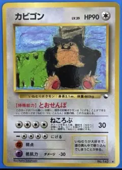 Item thumbnail for item 750919a1-65d5-4e45-864e-4fd44cfedc64