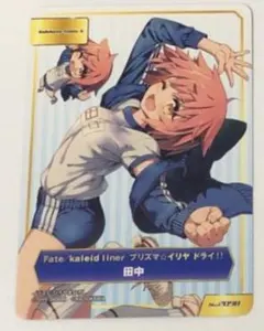 2026年最新】a.b-t.c fateの人気アイテム - メルカリ