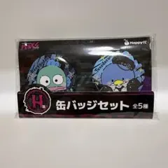 サンリオ PUNKS Party 缶バッジ H賞 ハンギョドン タキシードサム