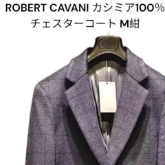 【未使用】ROBERT CAVANI カシミア100％ チェスターコート M 黒 ROBERT CAVANI ロベルトカバーニカシミアチェスターコート