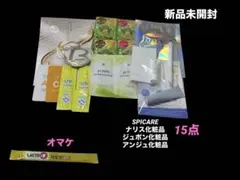 SPICARE V3スキンケアuvマスクパック ナリスジュポンアンジュシャンプー