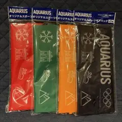 コカコーラ アクエリアス オリジナルスポーツギアバッグ セット　4色