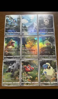 2025年最新】ピカチュウar 9枚の人気アイテム - メルカリ