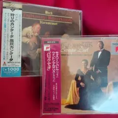バッハ 「狩のカンタータ」、「農民カンタータ」& バトルのバロック名曲集 2枚組のサムネイル