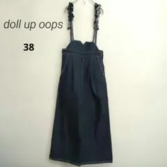 doll up oops ドールアップウップス 38 デニム サロペット 美品