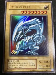 2026年最新】ブルーアイズホワイトドラゴンの人気アイテム - メルカリ