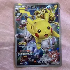 2025年最新】バトルフェスタ2015 ピカチュウの人気アイテム - メルカリ