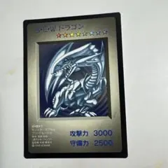 2025年最新】青眼の白龍 カプセルの人気アイテム - メルカリ