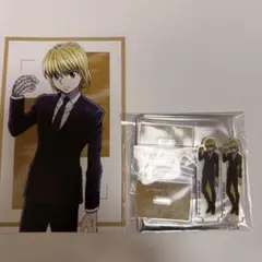 HUNTER×HUNTER クラピカ 戦闘後 スーツ