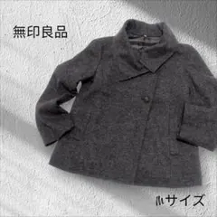 無印良品 起毛ウール ビッグカラー ジャケット コート 羽織り M 大人キレイめ