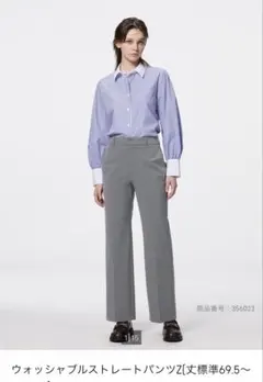 GU ウォッシャブルストレートパンツ【S】スラックス