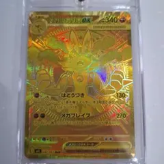 2025年最新】メガルカリオex MURの人気アイテム - メルカリ