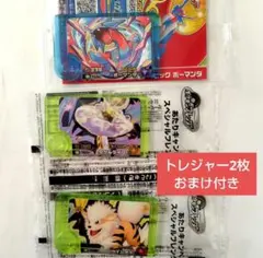 ポケモンフレンダ　あたりキャンペーン　スペシャルフレンダピック　3個セット