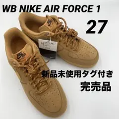 希少完売品】WB NIKE AIR FORCE 1 ナイキ エア フォース ワン