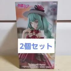 初音ミク　Trio-Try-iT Figure おでかけドレス・RED 2個