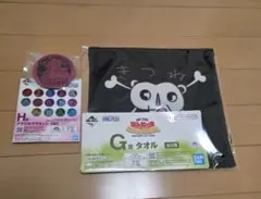 ワンピース一番くじMONKEY.D.LUFFY－冒険の記憶と未来への航路G賞H賞