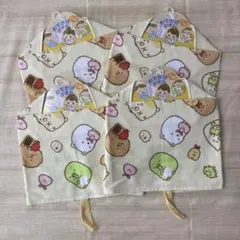 すみっコぐらし おでかけタオル ループタオル スタイ 食事エプロン 4枚セット