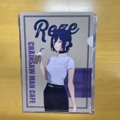 チェンソーマン　レゼ　チェンソーマンカフェ　クリアファイル