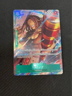 ヤソップ OP17-031 SR パラレルワンピースカード　世界最強の戦士 。