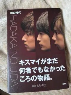 Item thumbnail for item 57f1068a-a09e-466a-90a1-31020d0d7463