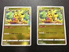 【PSA10】ピカチュウ モンスターボールミラー ダークファンタズマ Yahoo!オークション - 激レア 希少 ポケモンカード PSA10