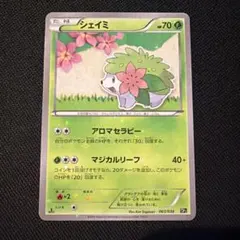 シェイミ CP5 幻·伝説ドリームキラコレクション 003/036