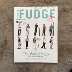 men'sFUDGE(メンズファッジ) 2022年8月号