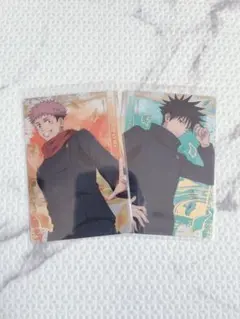 呪術廻戦　虎杖悠仁　伏黒恵　ウエハース　カード