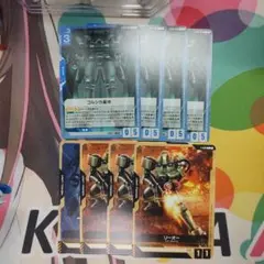 コルシカ基地 トークン