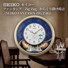 2026年最新】seiko fantasiaの人気アイテム - メルカリ