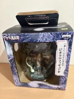 2025年最新】一番くじ ゲゲゲの鬼太郎 フィギュアの人気アイテム