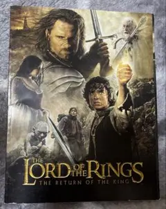 映画パンフレット　ロード・オブ・ザ・リング/王の帰還