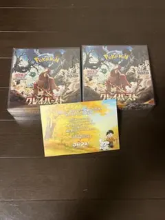 ポケモン - クレイバースト　シュリンク無し ポケセンカード クレイバーストboxシュリンクなし - メルカリ