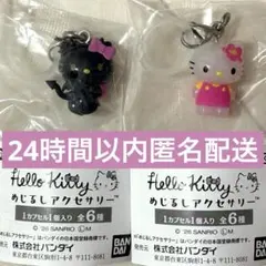 ハローキティ めじるしアクセサリー 小悪魔 お花 サンリオ ガチャガチャ