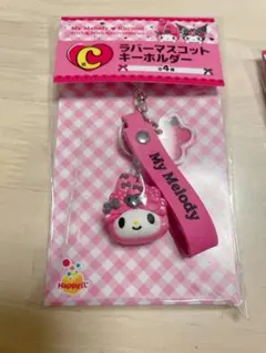 My Melody マイメロ　ラバーマスコットキーホルダー c賞