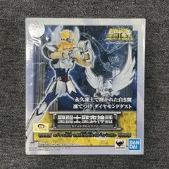 聖闘士星矢 聖闘士聖衣神話 キグナス氷河 初期青銅聖衣 リバイバル版 聖闘士聖衣神話 キグナス氷河 初期青銅聖衣 リバイバル版 レビュー