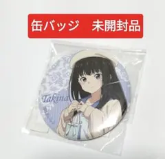 2025年最新】リコリコ アトレ 缶バッジの人気アイテム - メルカリ