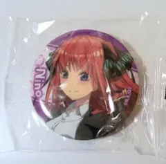 五等分の花嫁　中野二乃　制服　色紙　劇場　缶バッジ 五等分の花嫁∽_缶バッジセット 中華ロリータver. 中野二乃 | colleize
