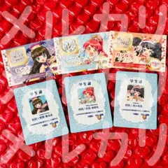 プリパラ ぬいぐるみ 特典 ハート缶バッジ ガァルマゲドン - メルカリ
