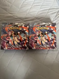 ポケモンカードゲーム ニンジャスピナー 2ボックス シュリンク付き