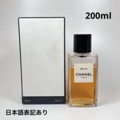 2026年最新】ヴァポリザター CHANEL トワレットの人気アイテム - メルカリ