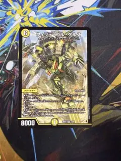 2026年最新】ヴィリデゴルゲルスの人気アイテム - メルカリ