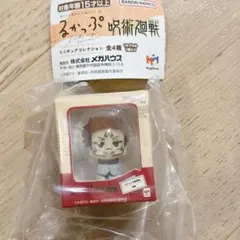 【ガチャガチャ】　呪術廻戦 るかっぷ ミニチュアコレクション 両面宿儺