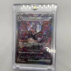 リザードンex SAR 349/190 シャイニートレジャー