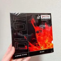 変化系 微アンチ　卓球　粒高 イボ　ラバー　Japtec DL-01 Z３