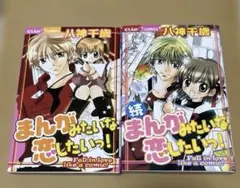 Item thumbnail for item 54cabcb9-499e-4a5d-8128-eb8e18cd89de