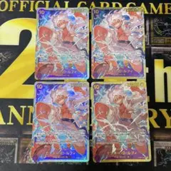 ワンピースカード　モンキーDルフィ　シークレット　4枚　sec OP05-119
