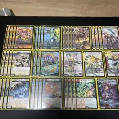 【翌日発送メルカリ便】ガイアッシュ覇道　デッキのサムネイル